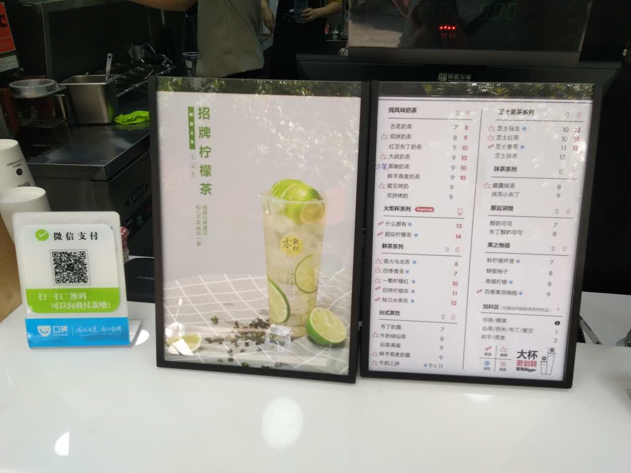 古茗(鼓山東路世貿店)