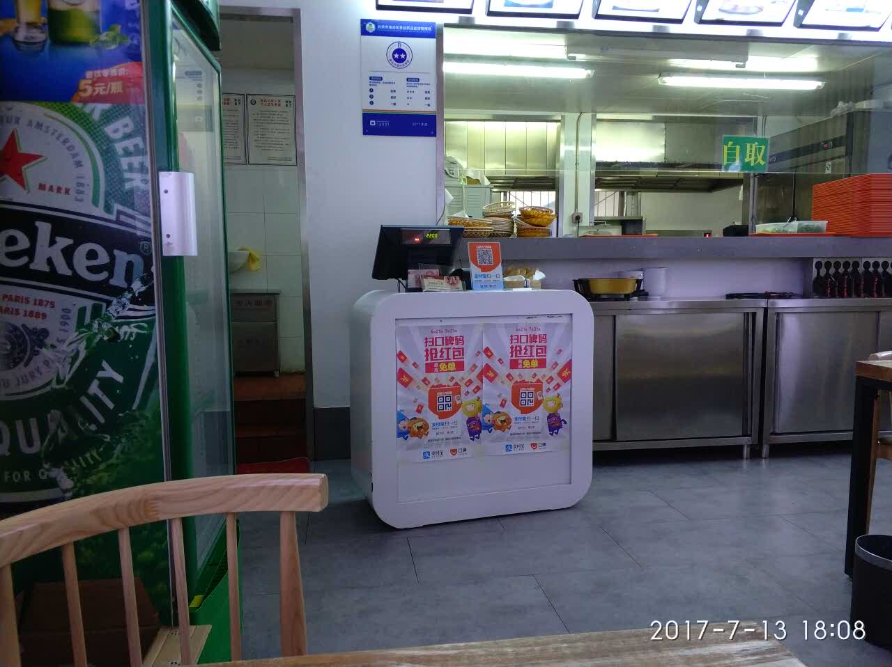 牛肉汤店收银图片