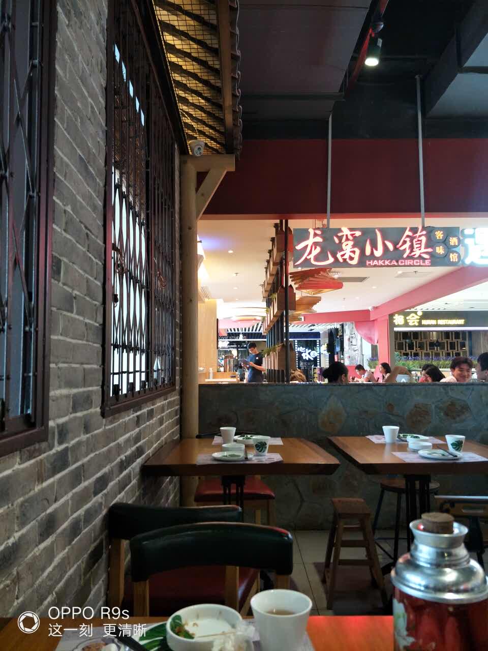 龙窝小镇(海珠丽影广场店)