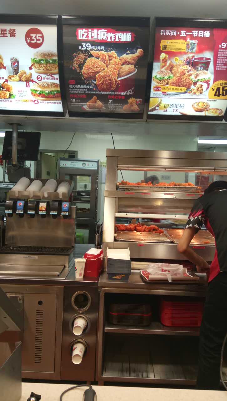 肯德基(阿诗玛店)