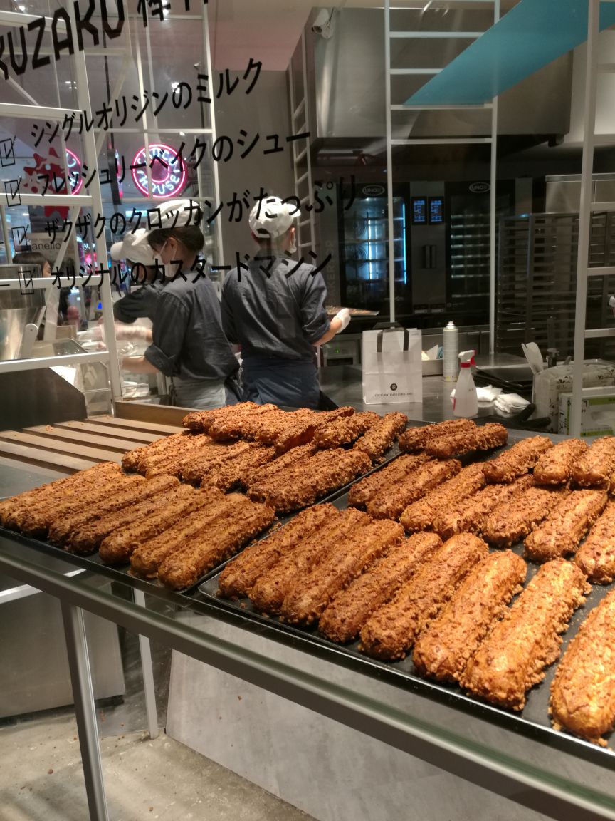 zakuzaku棒棒泡芙