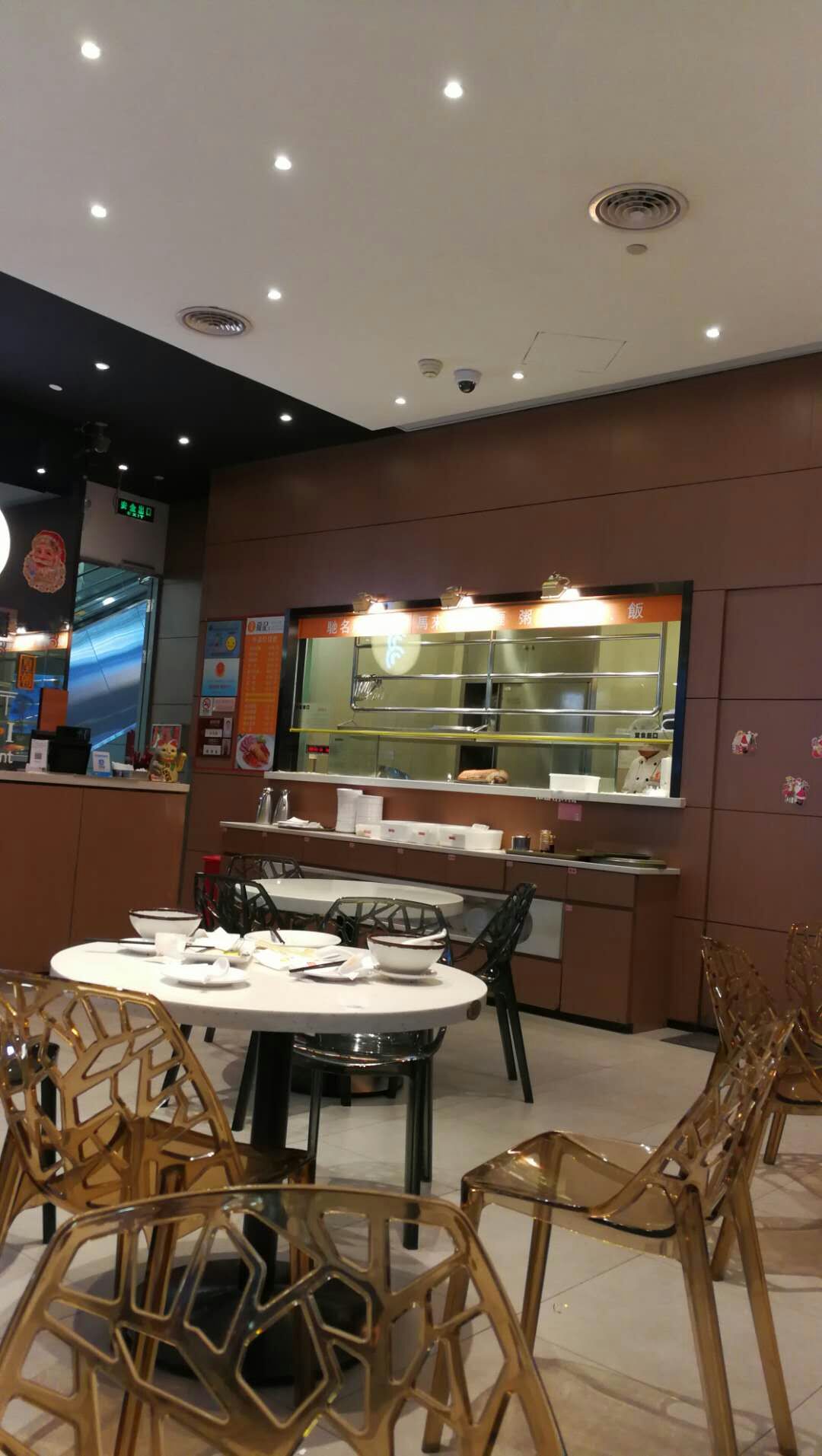 龙记香港茶餐厅(虹桥机场t2店)