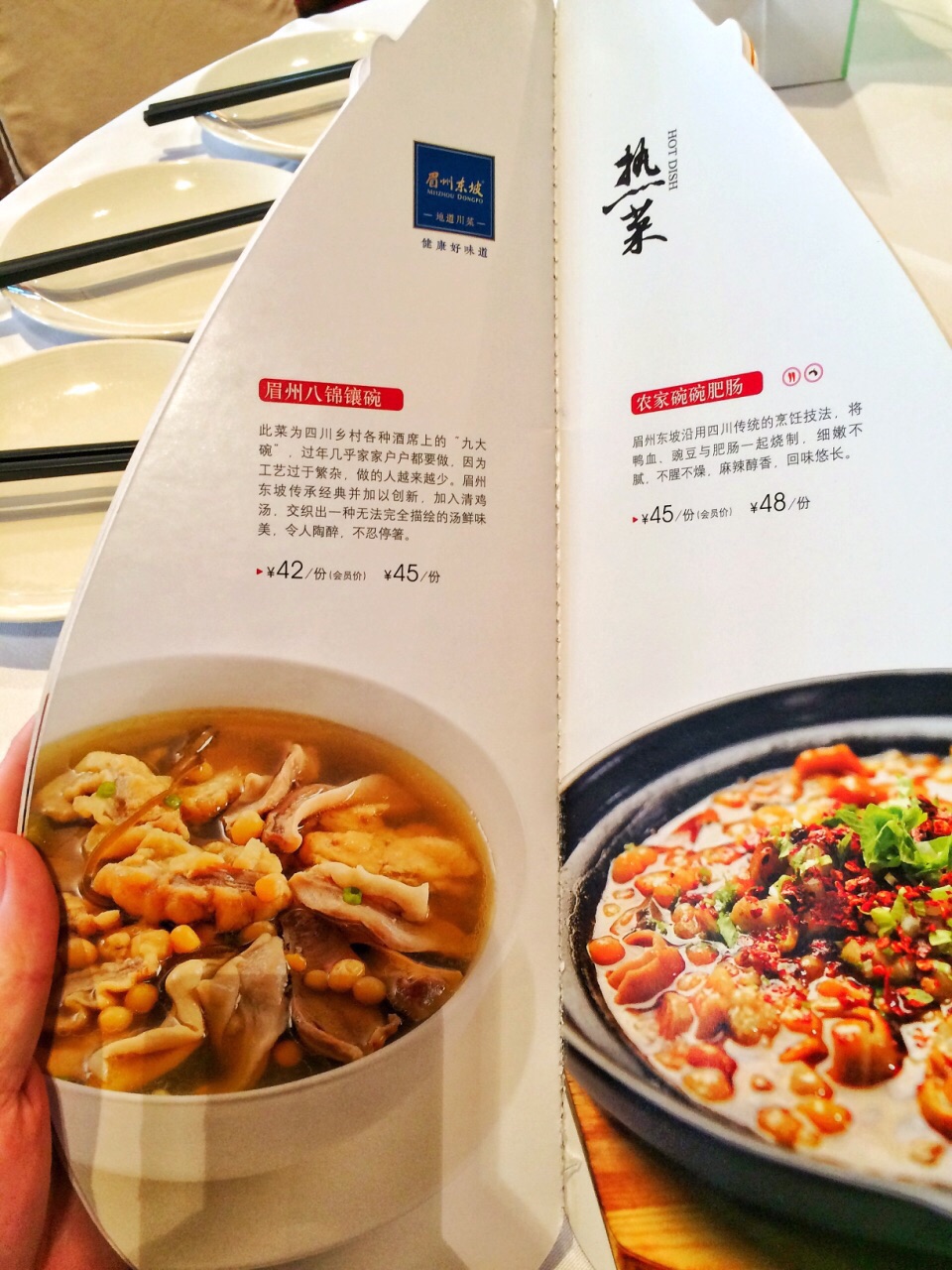 2023眉州东坡(亦庄店)美食餐厅,经典辣子鸡 经典的从辣椒里找