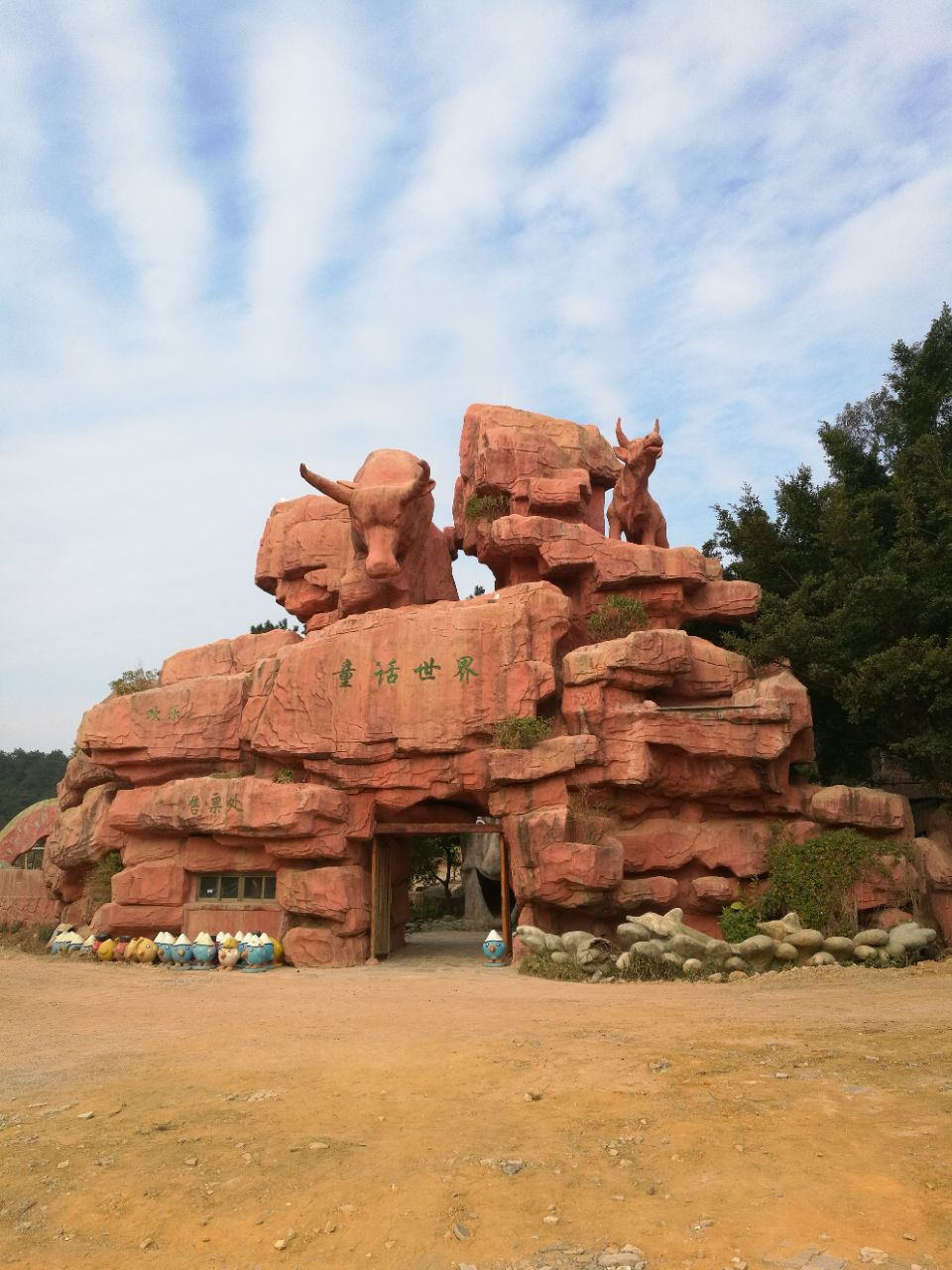 牛鱼嘴风景区旅游景点攻略图