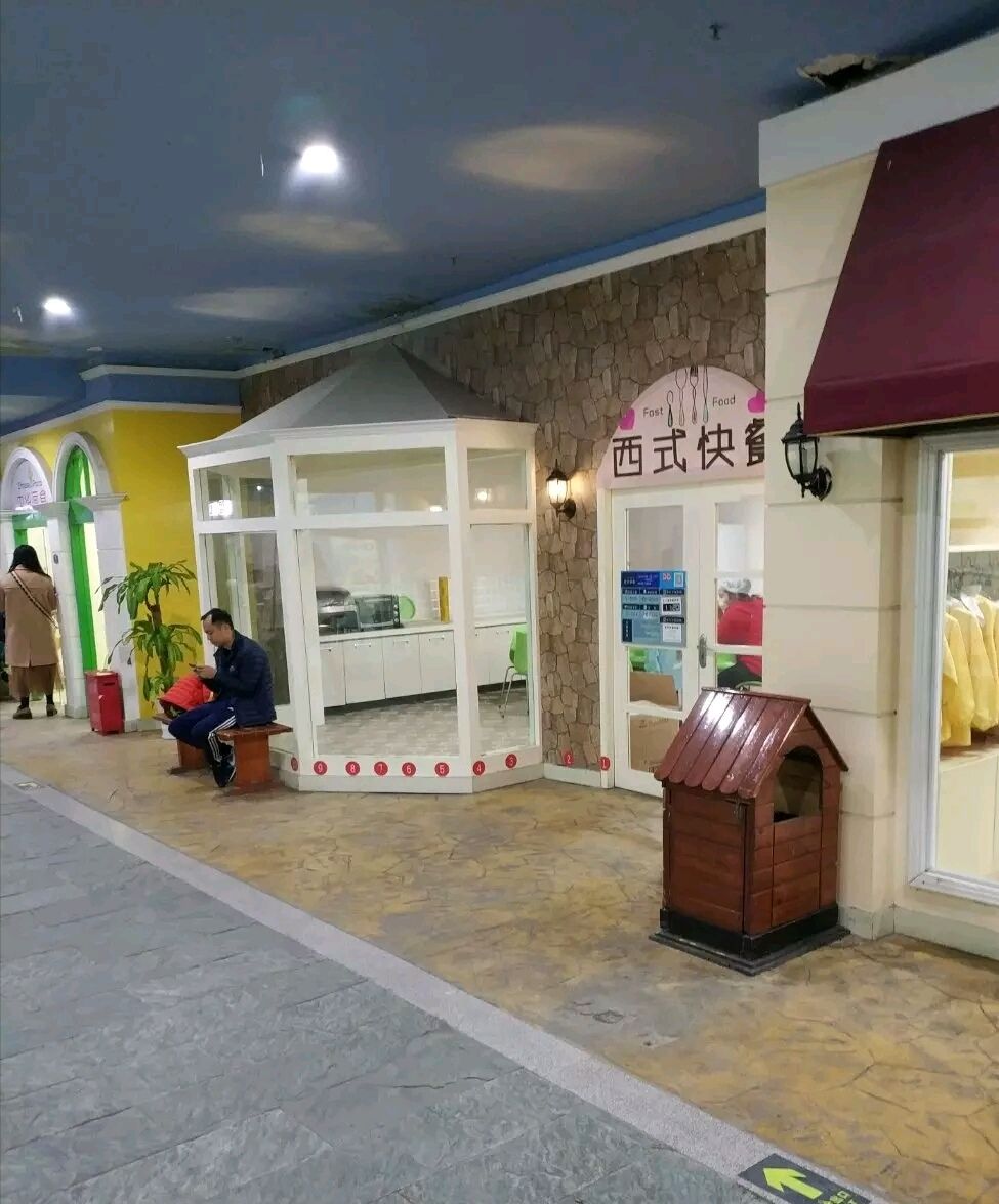 點點夢想城兒童職業體驗館-旅遊攻略-門票-地址-問答-遊記點評,鄭州