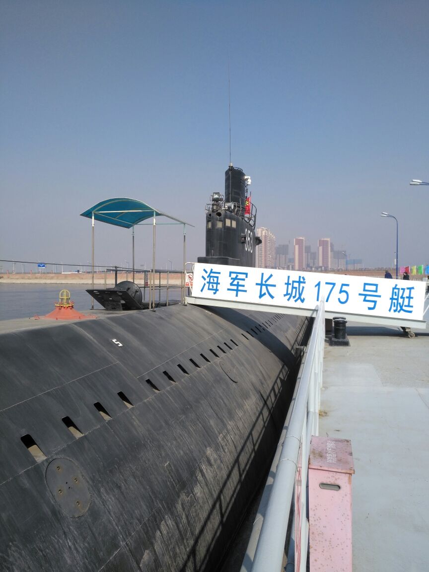 泰达航母主题公园