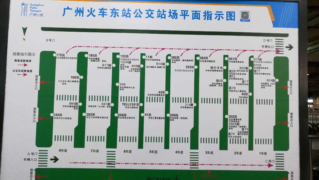 广州东站出口分布图图片