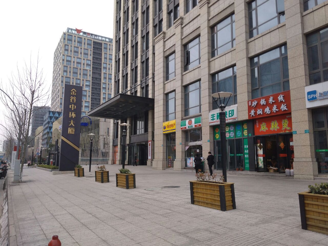 上海金谷中环大厦图片