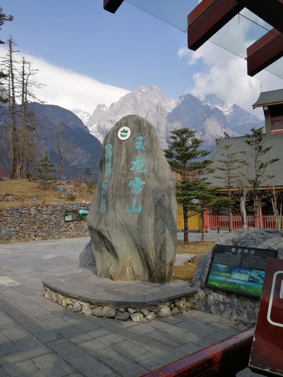 2019玉龙雪山_旅游攻略_门票_地址_游记点评,丽江旅游景点推荐 - 去