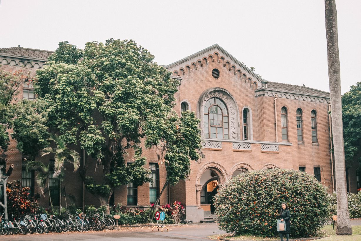 台湾大学(台湾大学排名)