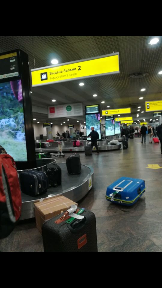 谢列蔑契娃机场