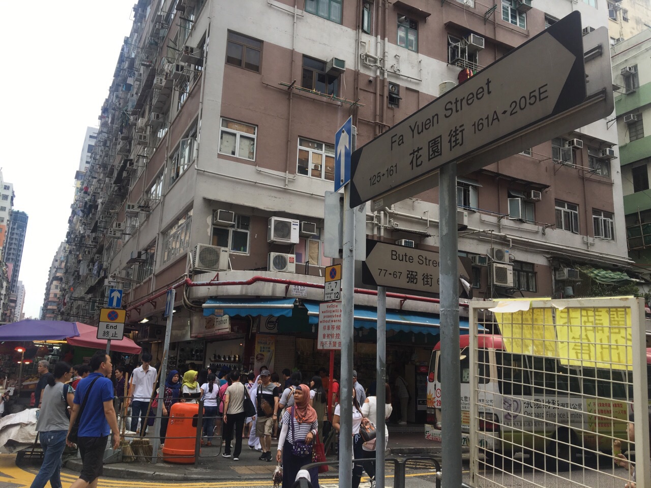 西洋菜南街,通菜街,花园街,是旺角几条著名的与弥墩道平行的南北走向