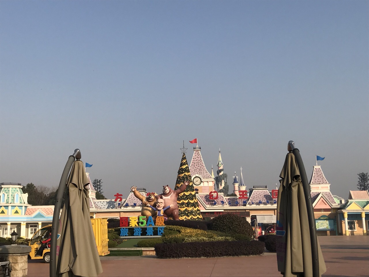 芜湖方特欢乐世界