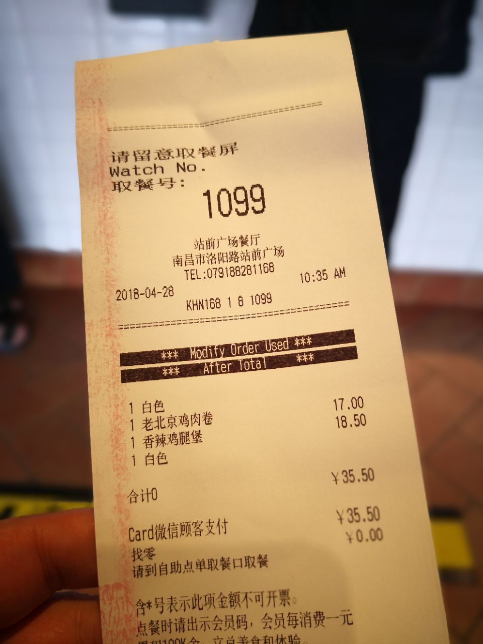2026肯德基(站前广场店)美食餐厅,这家点餐比较特别,柜台分为...【去哪儿攻略】