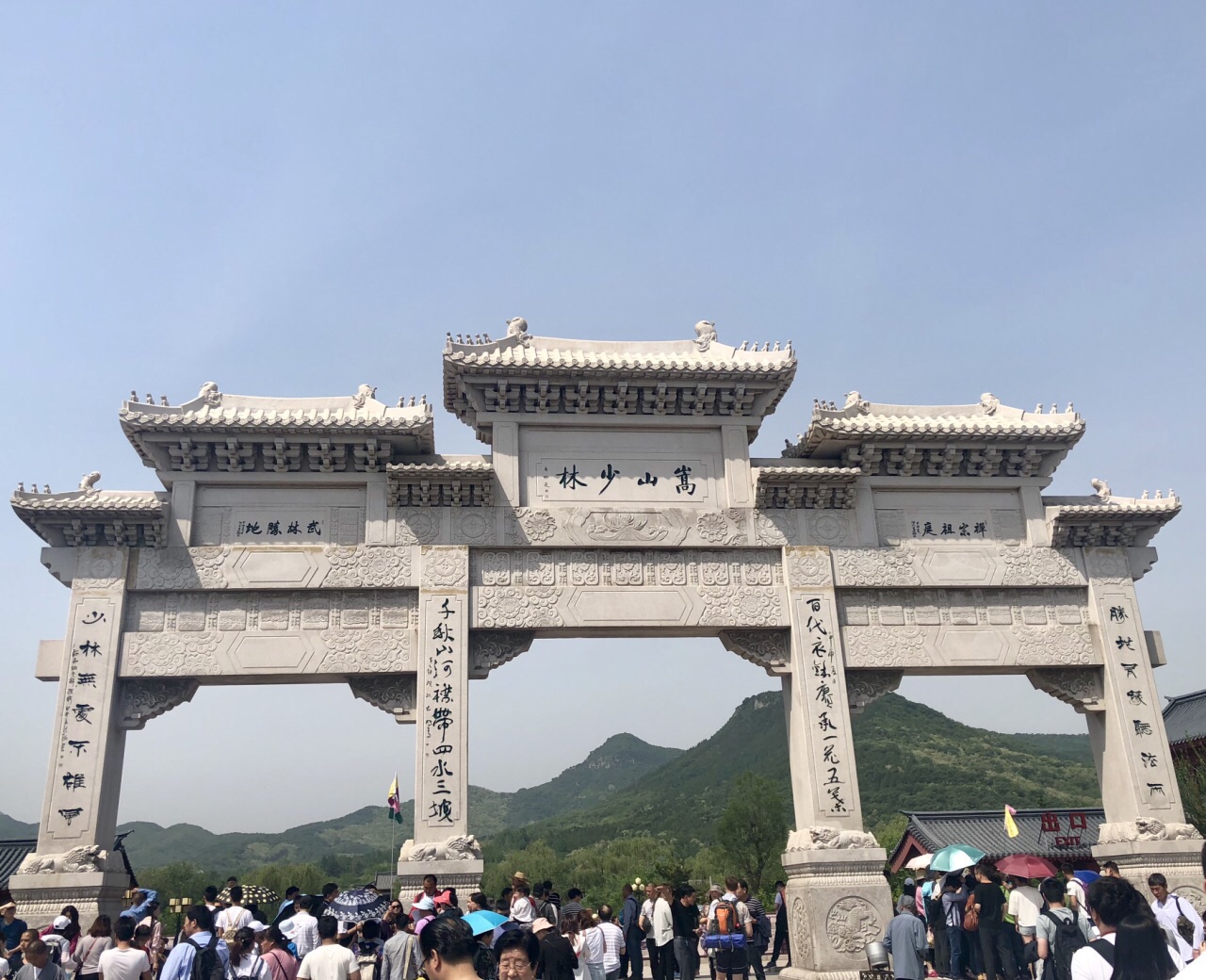 少林寺旅遊景點攻略圖