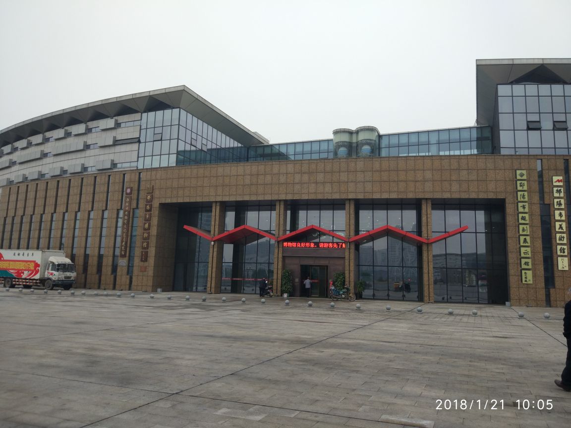 邵阳邵阳市博物馆好玩吗,邵阳邵阳市博物馆景点怎么样_点评_评价【携