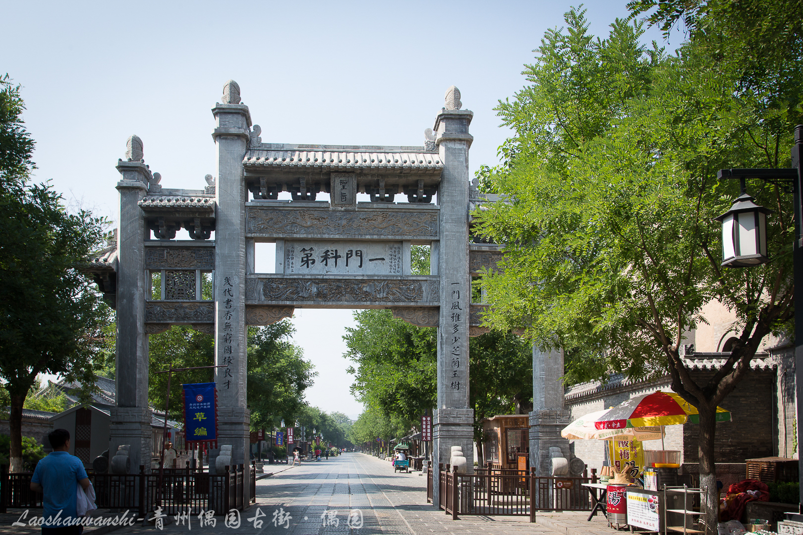 太保坊,大宗坊,柱国坊)个个有传说和故事,宋槐,天