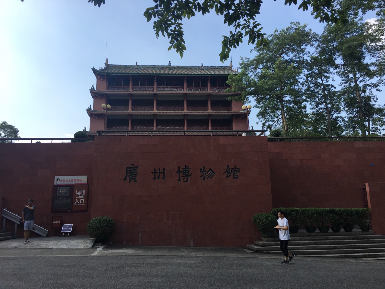 2019广州博物馆-旅游攻略-门票-地址-问答-游记点评，广州旅游旅游景点推荐-去哪儿攻略