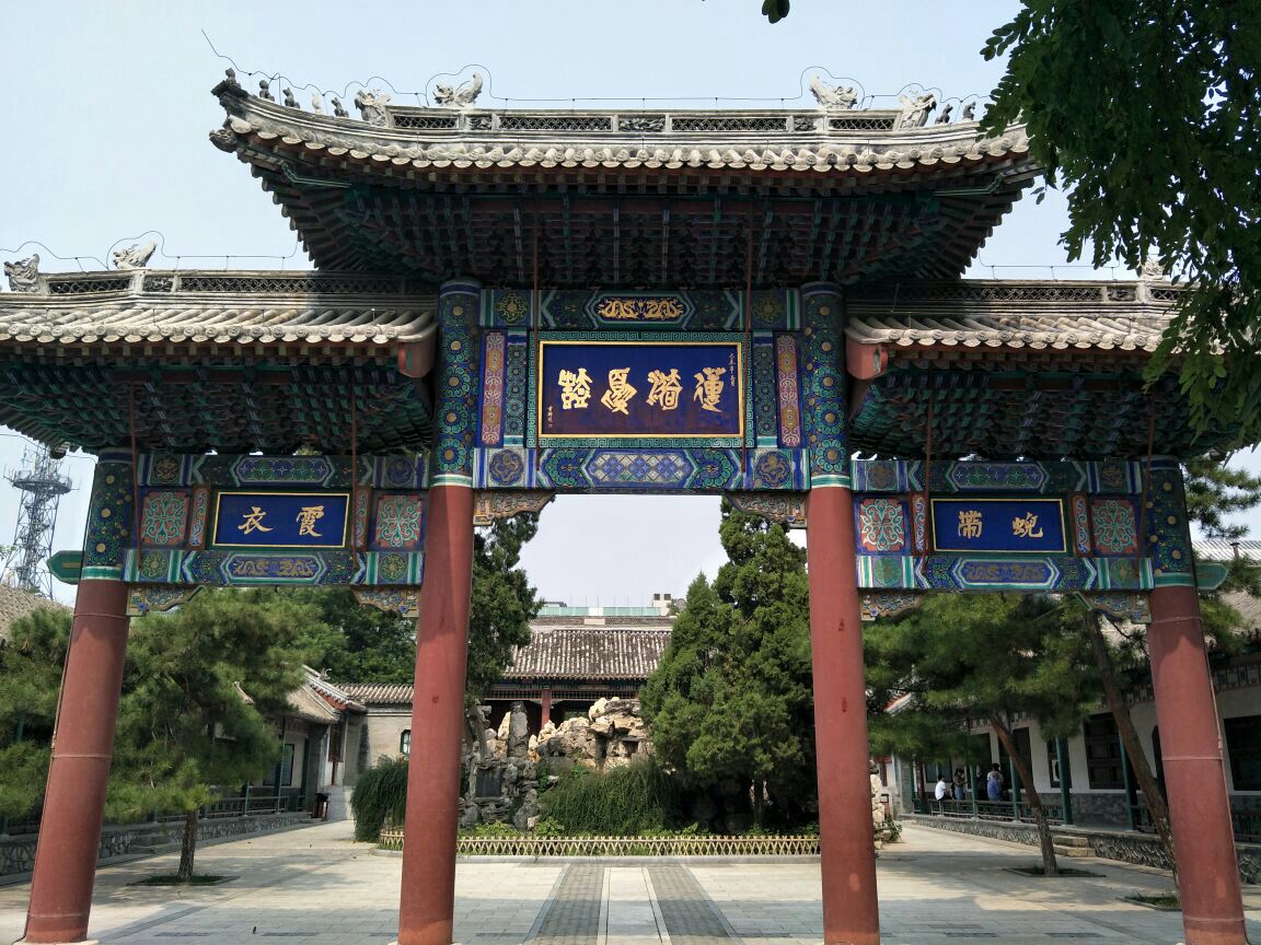 古代四大书院之一，更是千年前的中国“学术中心”，此地至今犹在_凤凰网视频_凤凰网