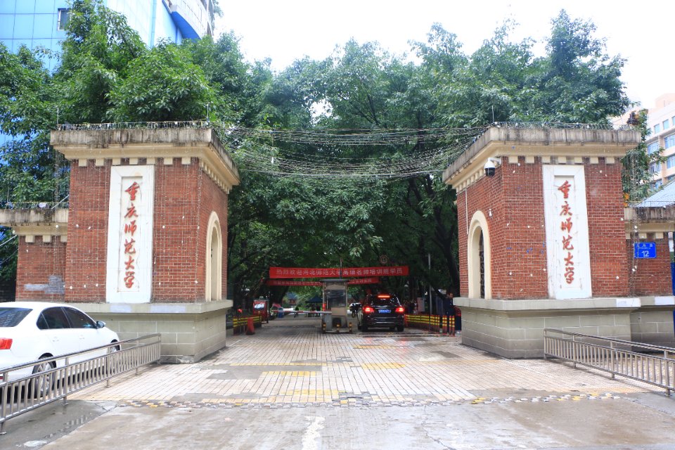 重庆恋爱博物馆