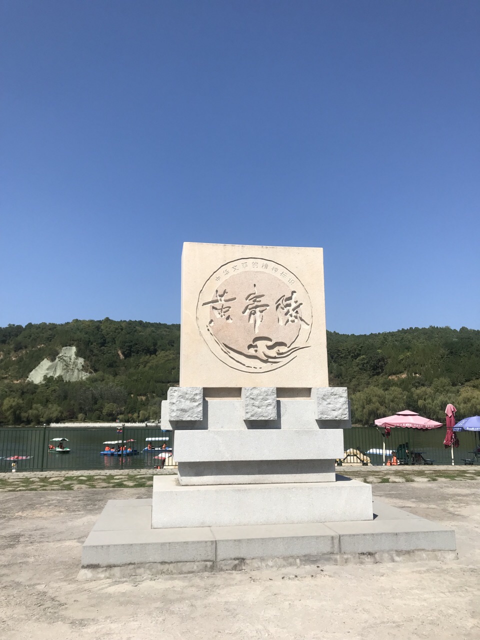 【携程攻略】黄陵黄帝陵好玩吗,黄陵黄帝陵景点怎么样_点评_评价