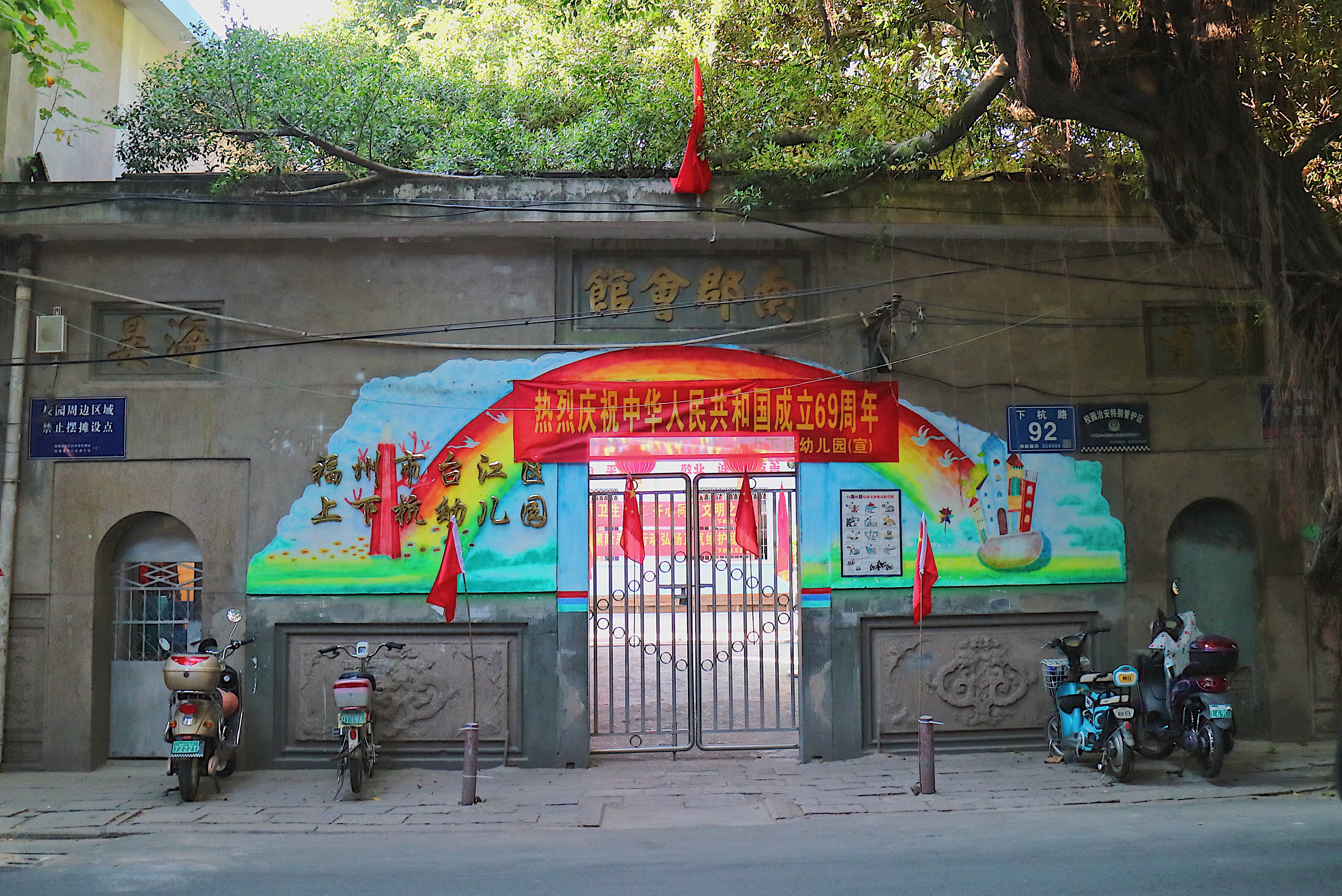 南郡会馆 直线距离123m