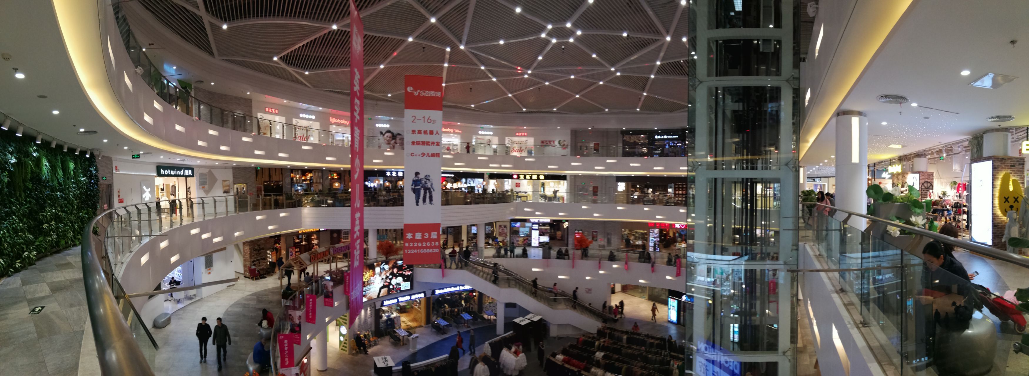 枫蓝国际购物中心超市图片