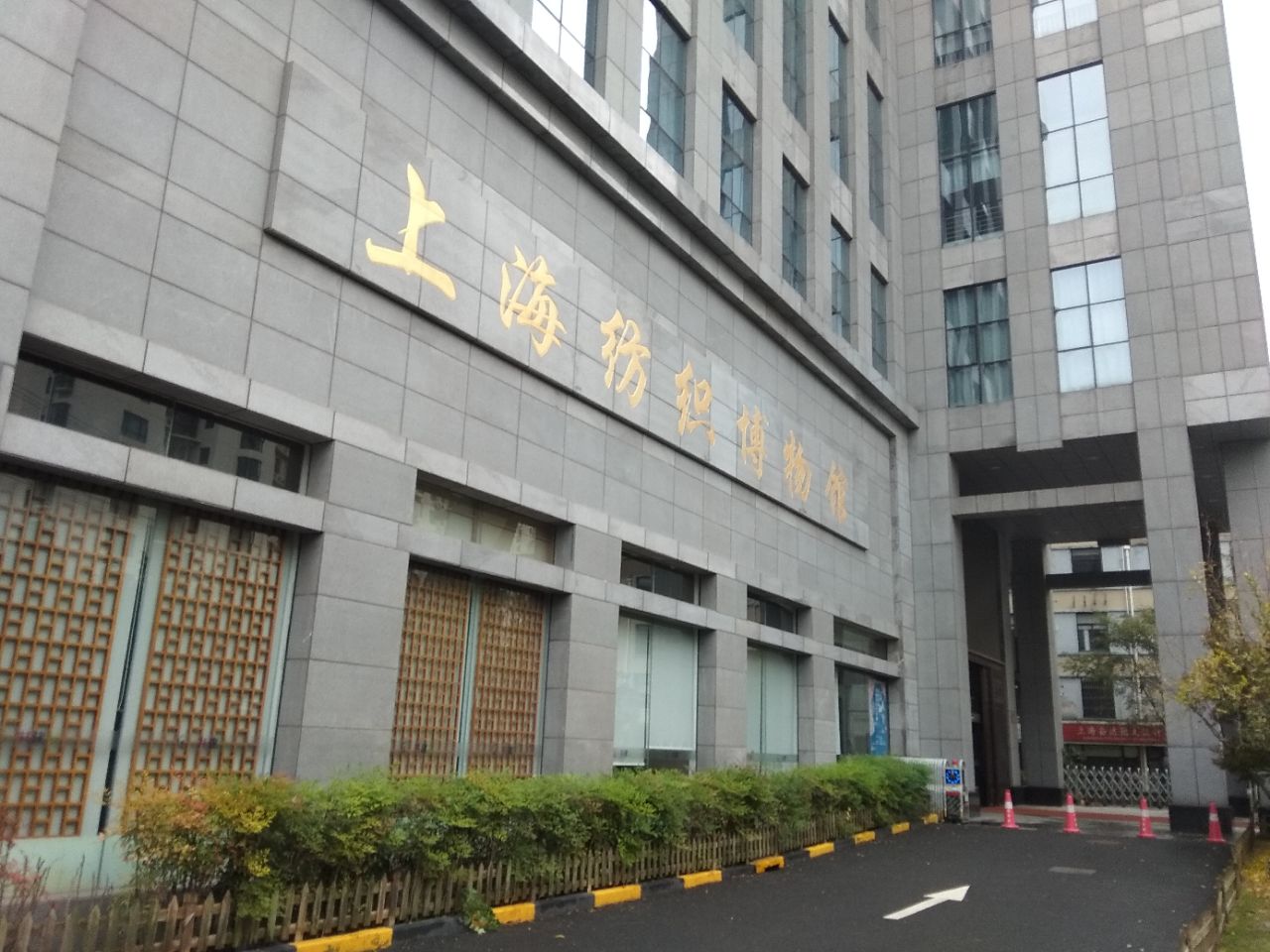 2019上海纺织博物馆-旅游攻略-门票-地址-问答-游记点评，上海旅游旅游景点推荐-去哪儿攻略