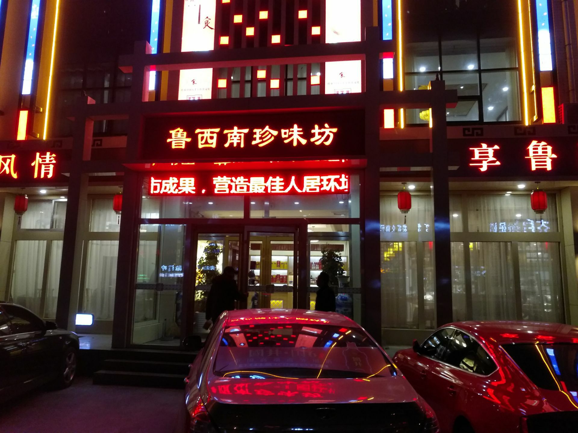 饭店很大有三层一层是点餐区二层和三层是就餐区全