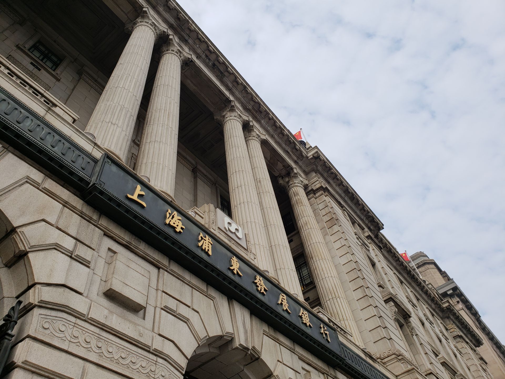 汇丰银行大楼旧址图片