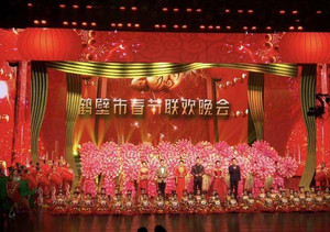 鹤壁游记图文-“2019年鹤壁市春节联欢晚会”在鹤壁市艺术中心圆满落幕