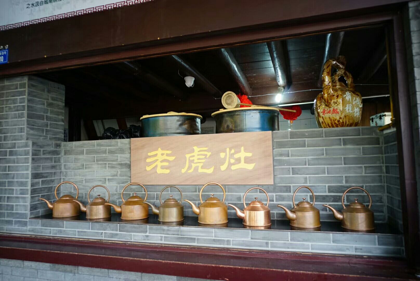 2023鹤鸣茶社(人民公园店)美食餐厅,没料到这么冷的天居然还有如.