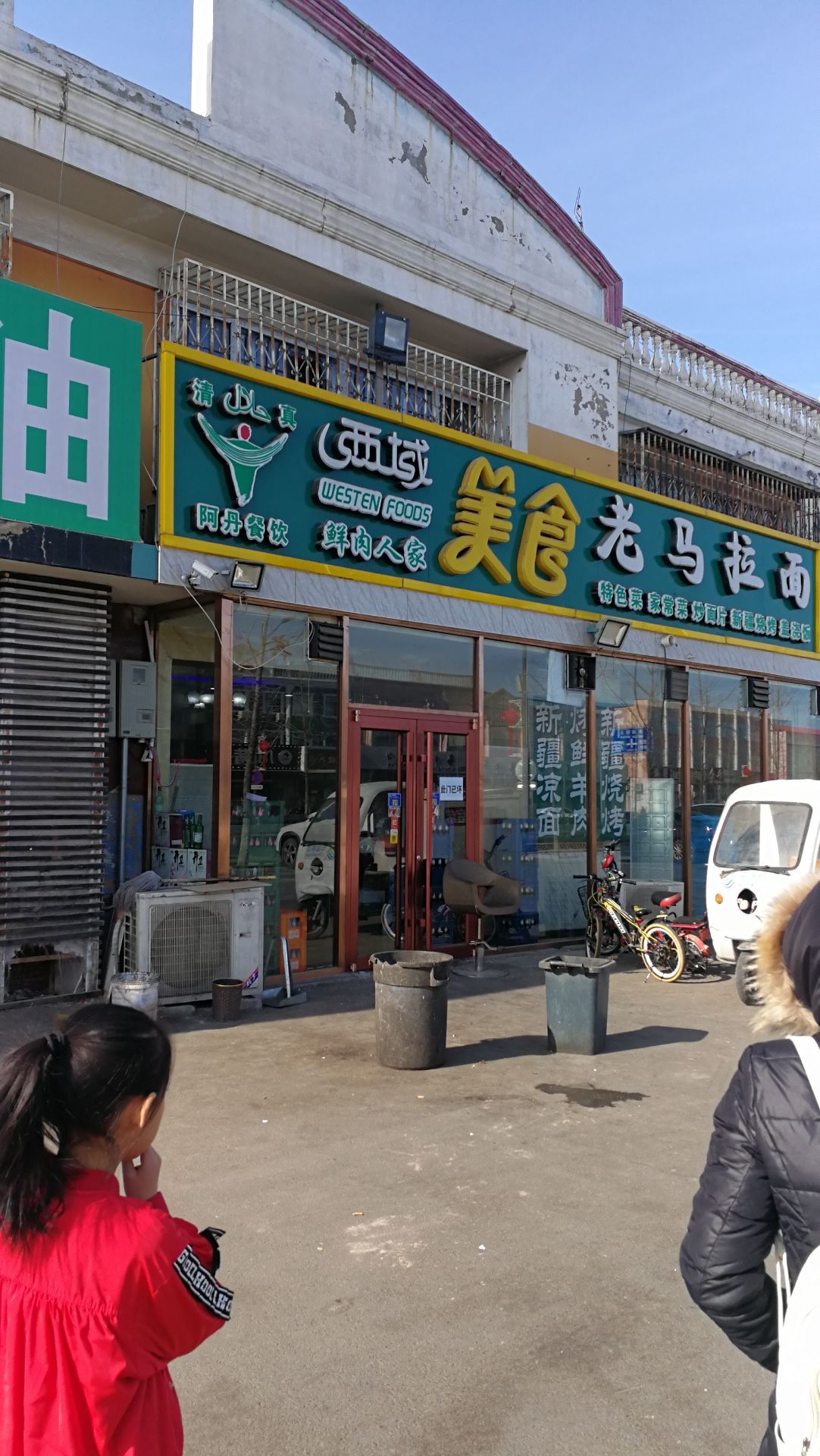 顺义区北京汇源饮料食品工业园游玩攻略-北京汇源饮料食品工业园门票