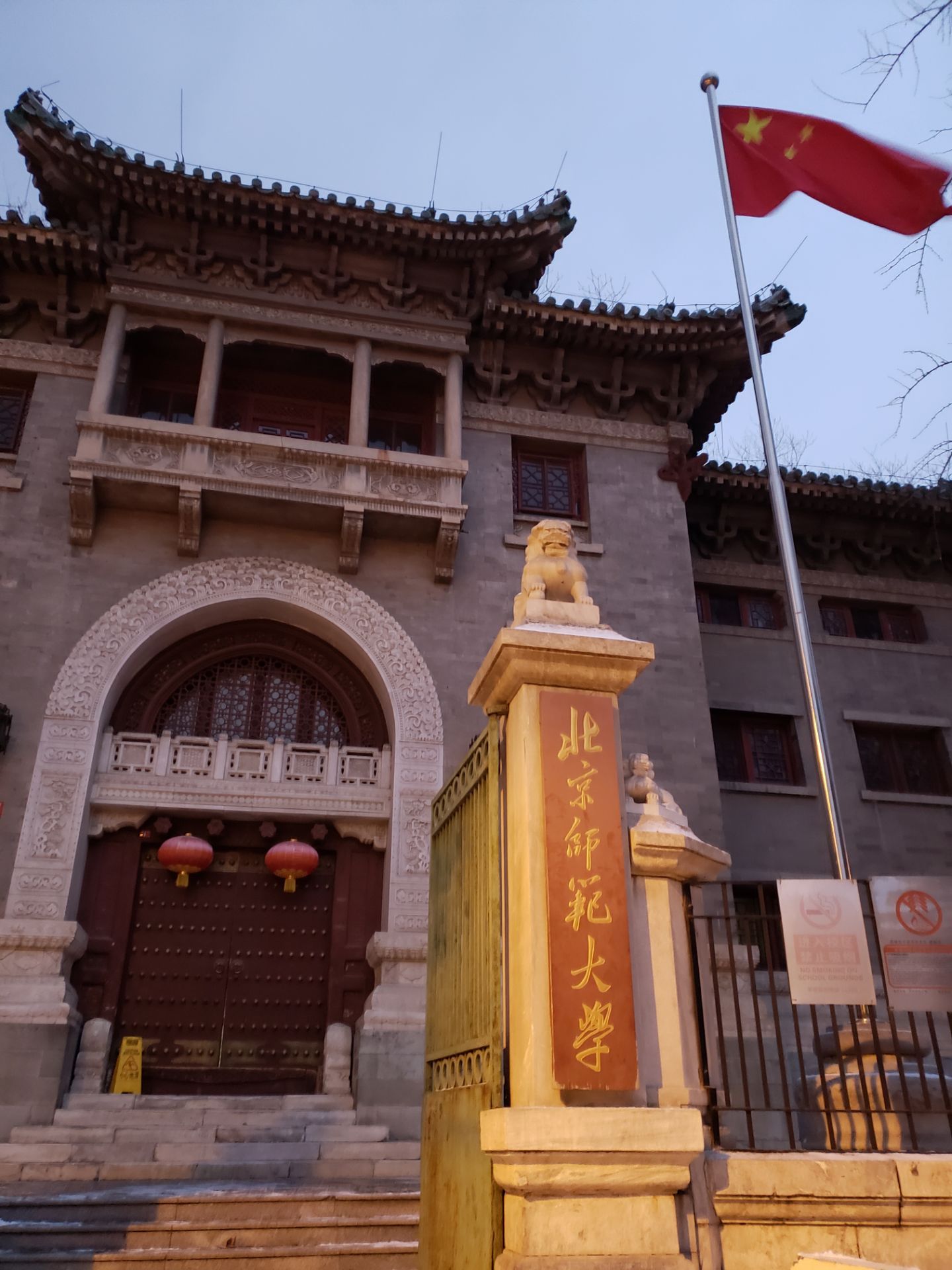 中国高校部分文物建筑巡礼-北京大学电子版《北京大学校报》