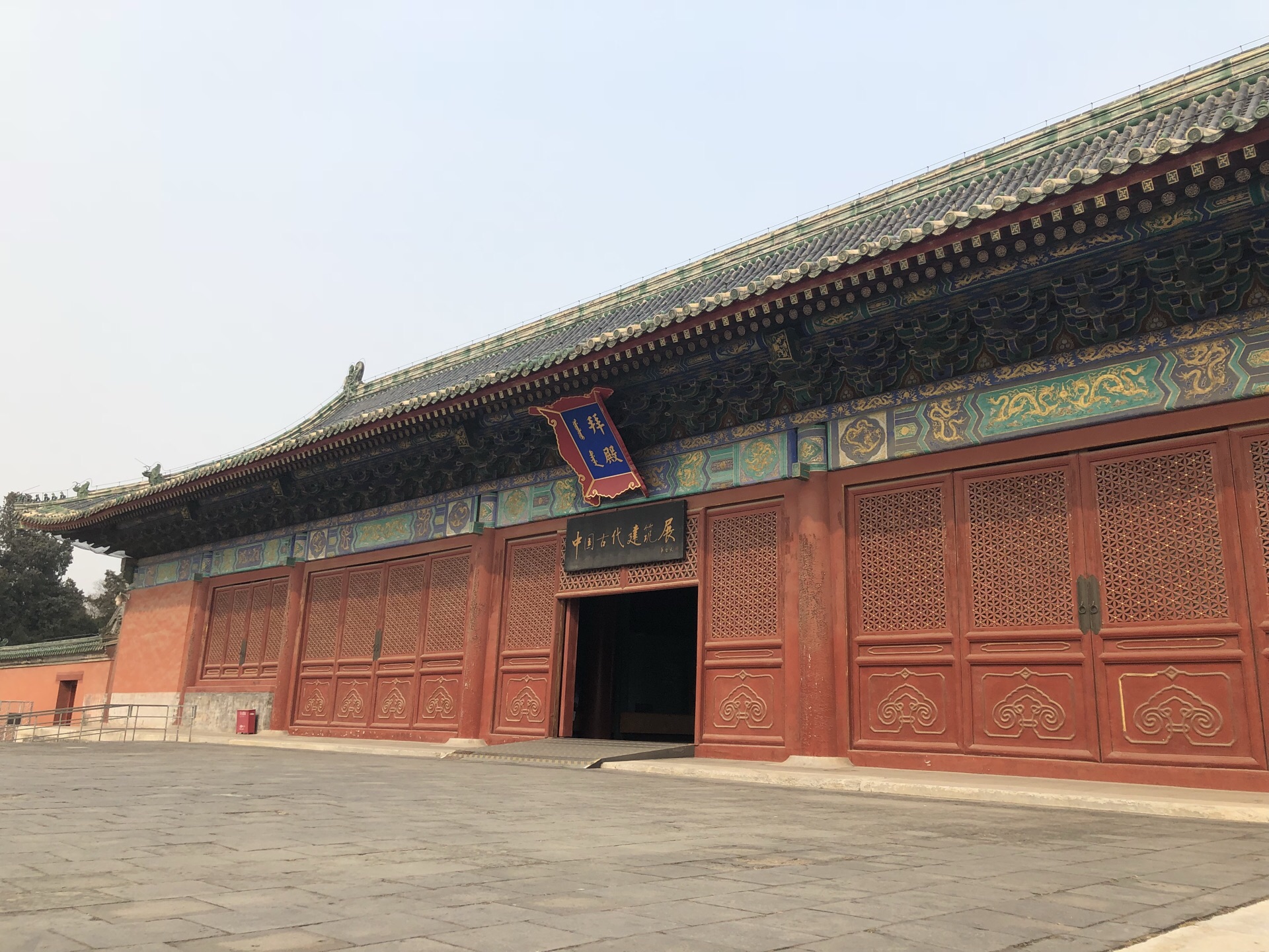 北京古代建筑博物馆|摄影|环境/建筑摄影|木啊木啊木 - 原创作品 - 站酷 (ZCOOL)