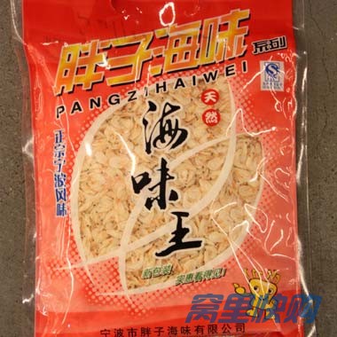 2022海味王(航空路店)美食餐厅,该店主营来自阿拉斯加的帝皇.