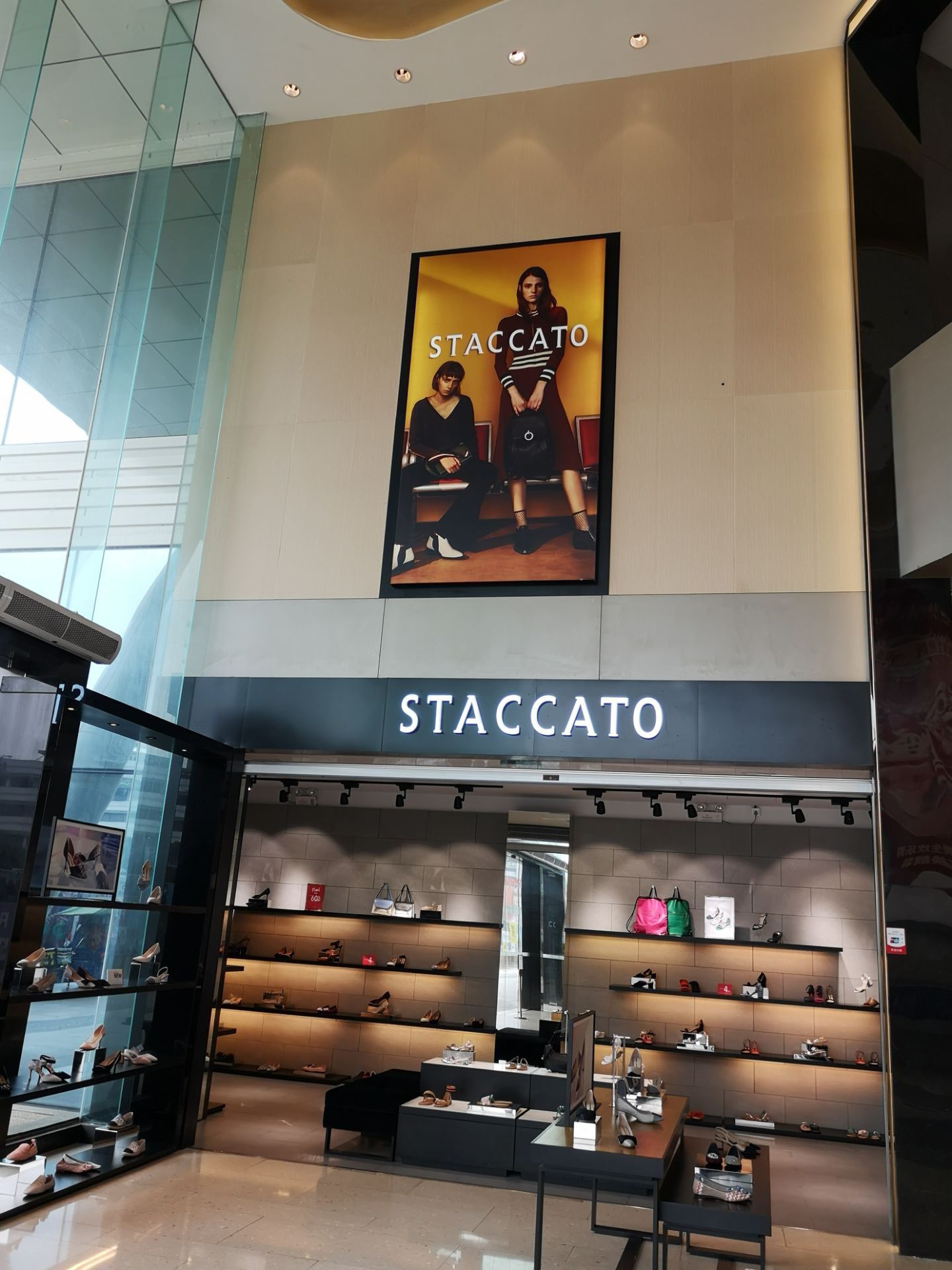 思加图staccato(顺联国际季华五路店)