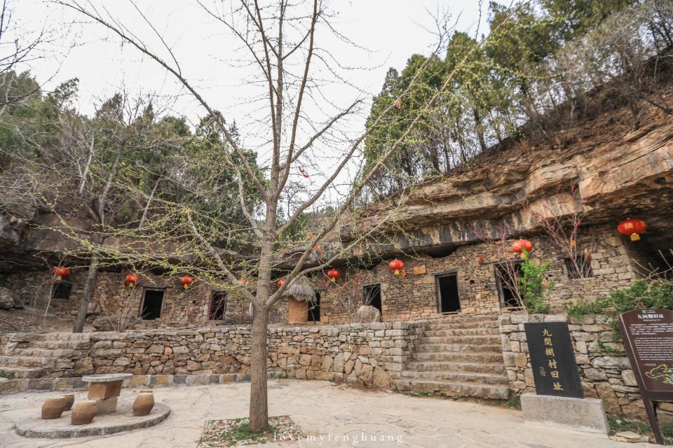 平邑九间棚旅游区