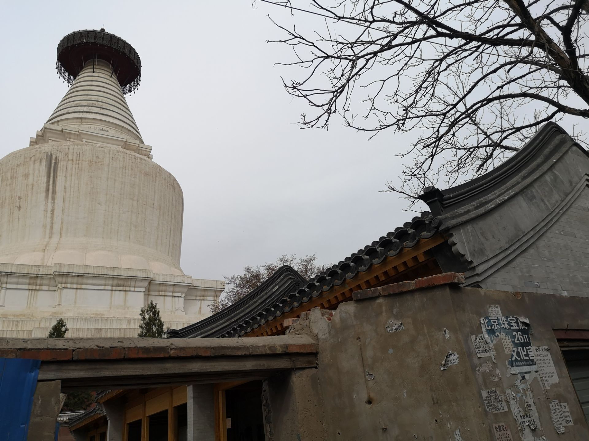 2019白塔寺-旅游攻略-门票-地址-问答-游记点评，北京旅游旅游景点推荐-去哪儿攻略