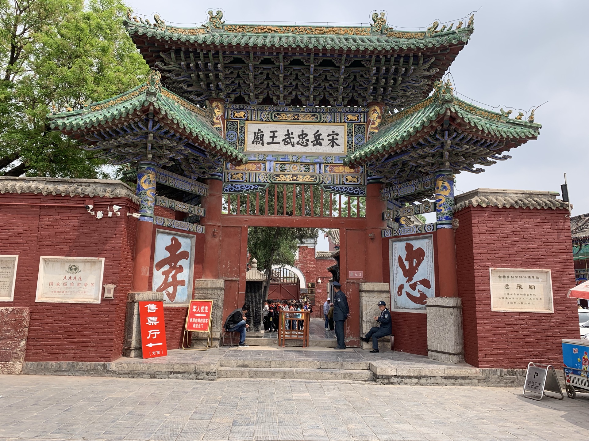 汤阴羑里城好玩吗,汤阴羑里城景点怎么样_点评_评价【携程攻略】