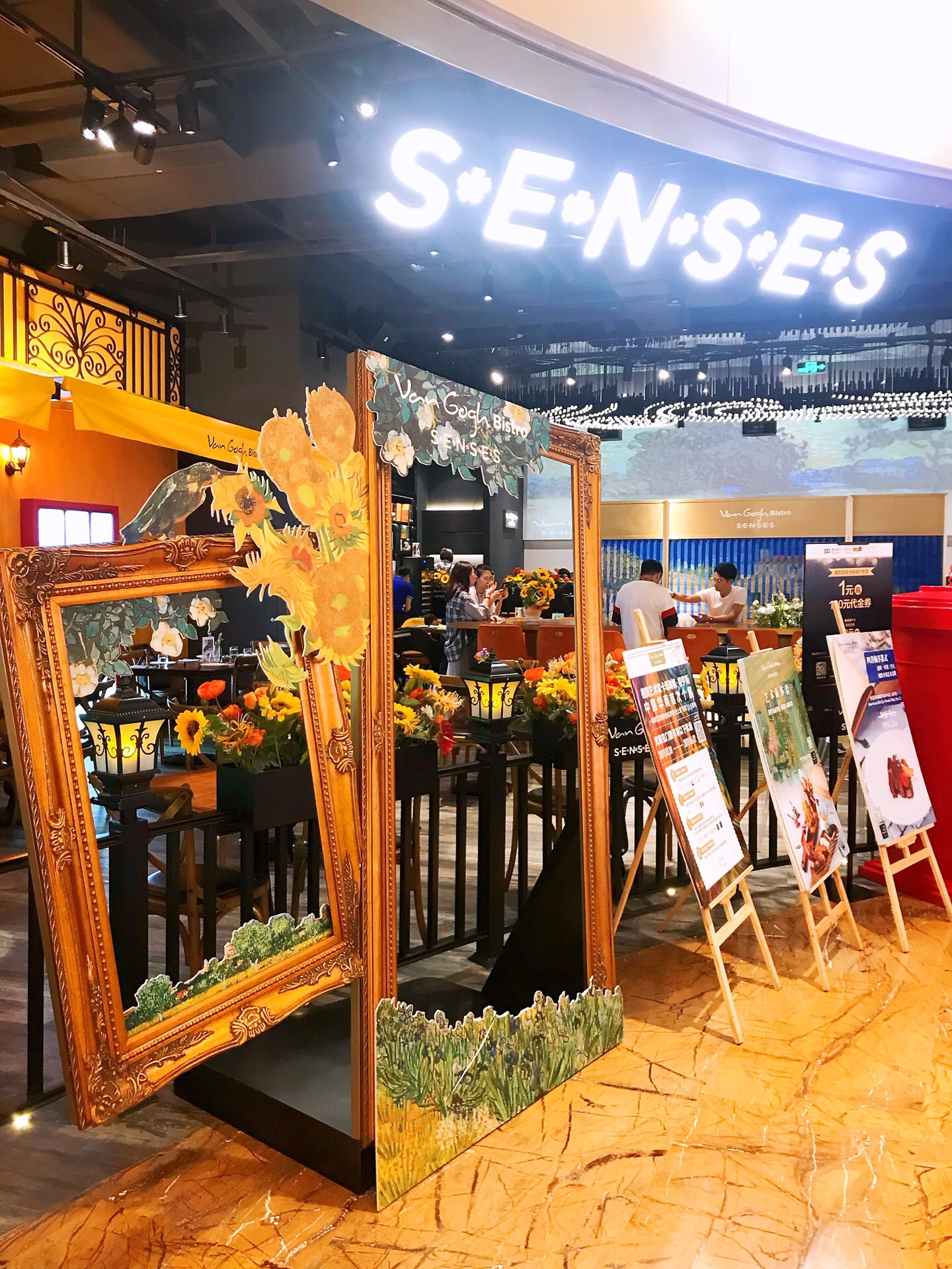 梵高艺术餐厅van gogh senses bistro