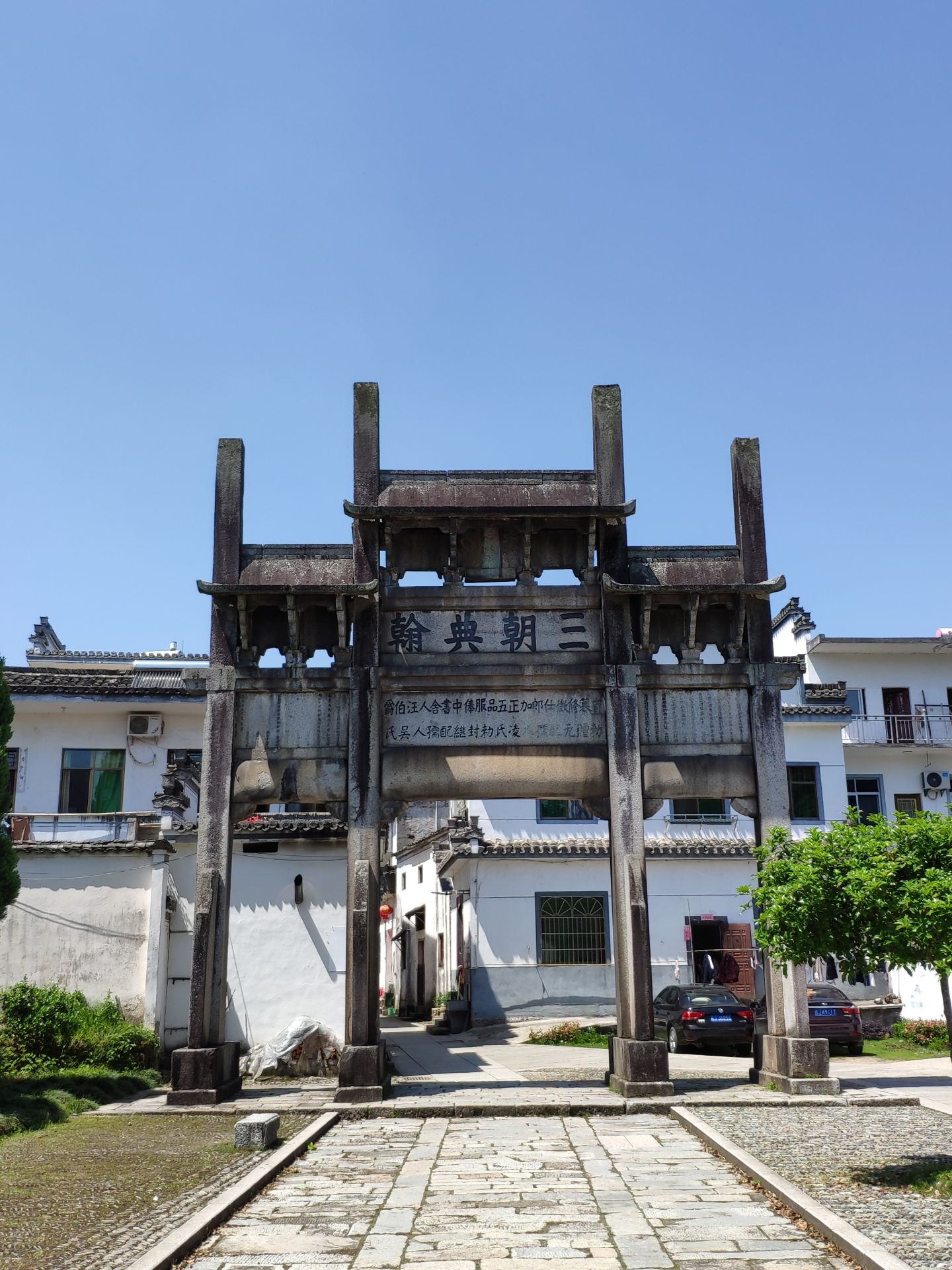 歙县许村古建筑群图片