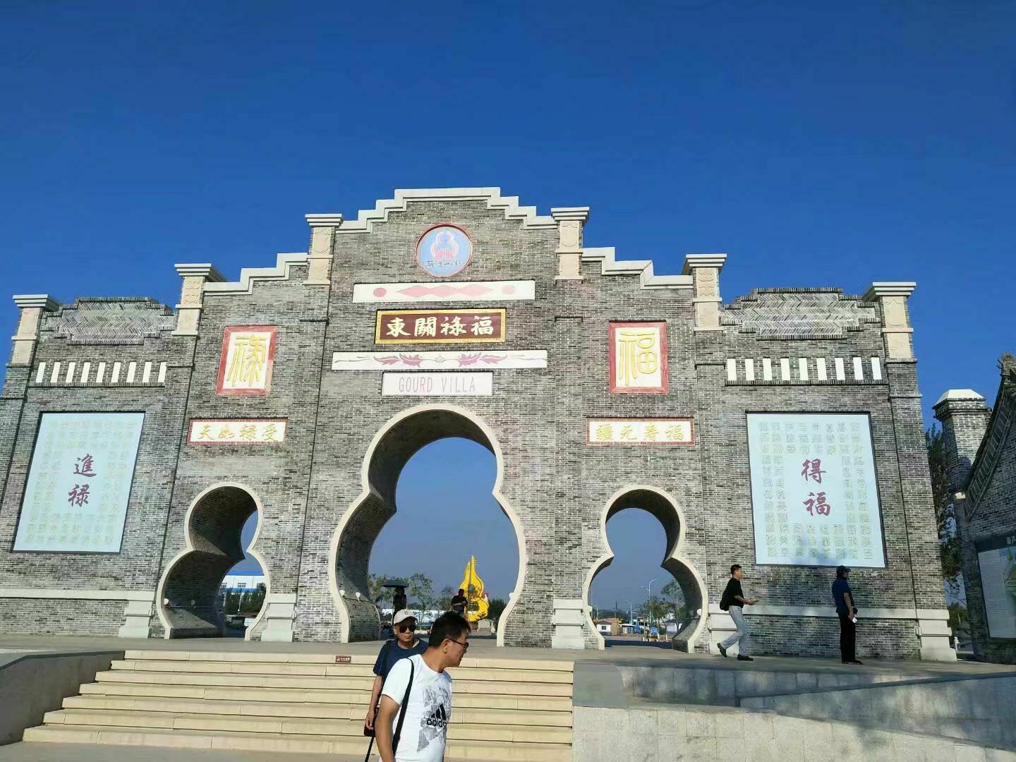 葫芦岛葫芦古镇旅游度假区攻略,葫芦岛葫芦古镇旅游度假区门票/游玩