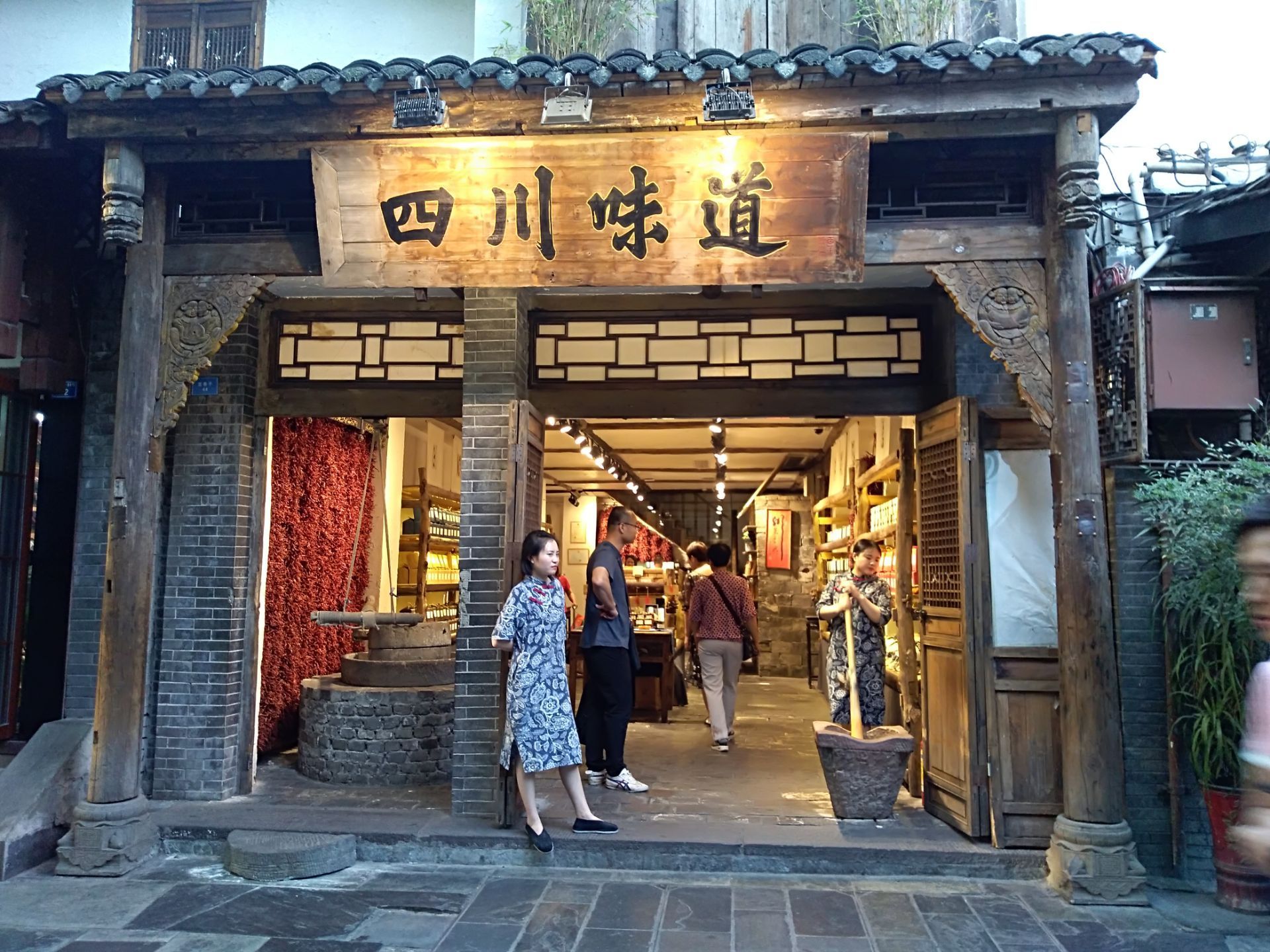 宽窄巷子中国特色商业街