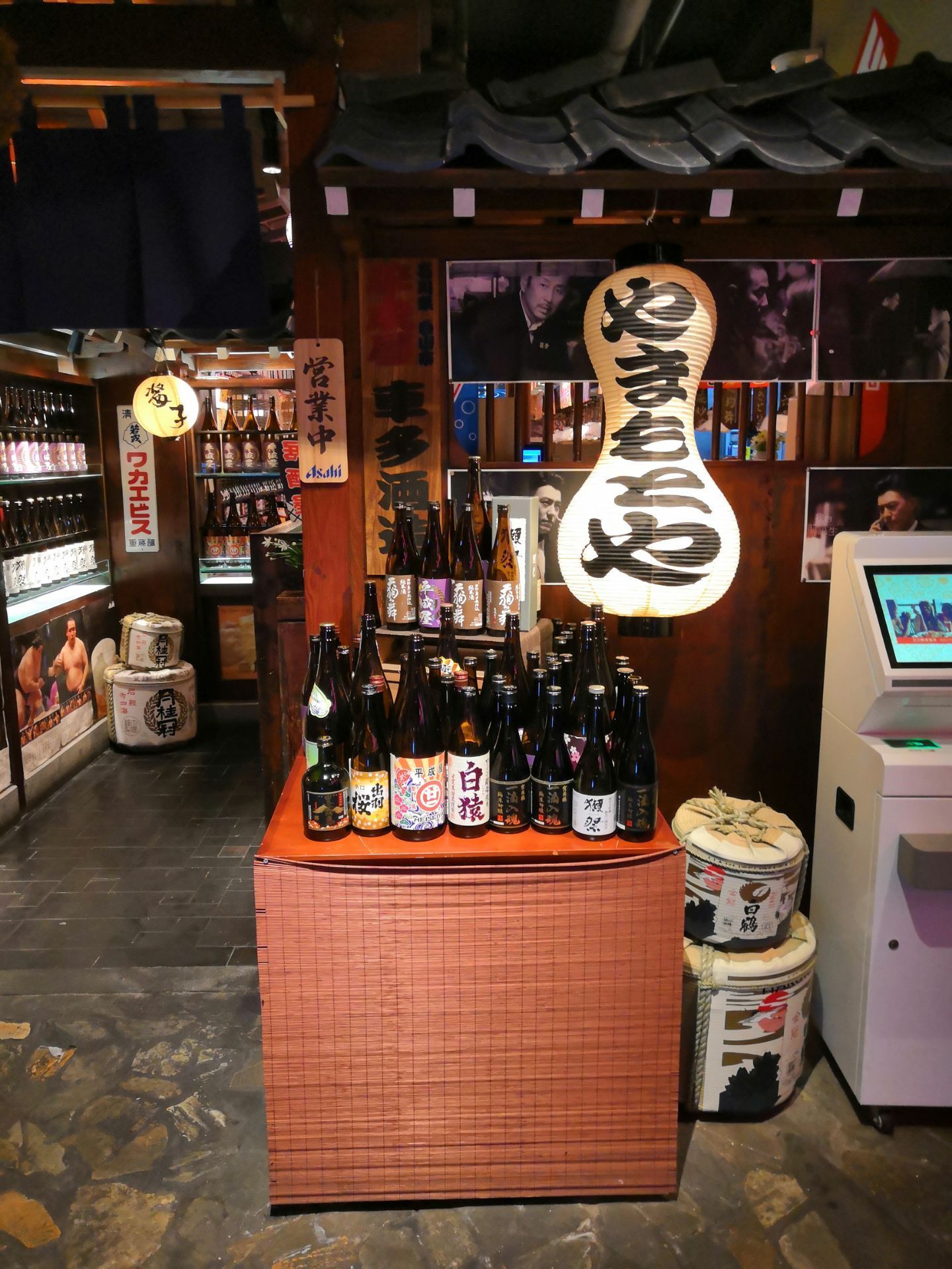 2021酱子(商城路店)美食餐厅,气氛很好,进入后就有一种热.