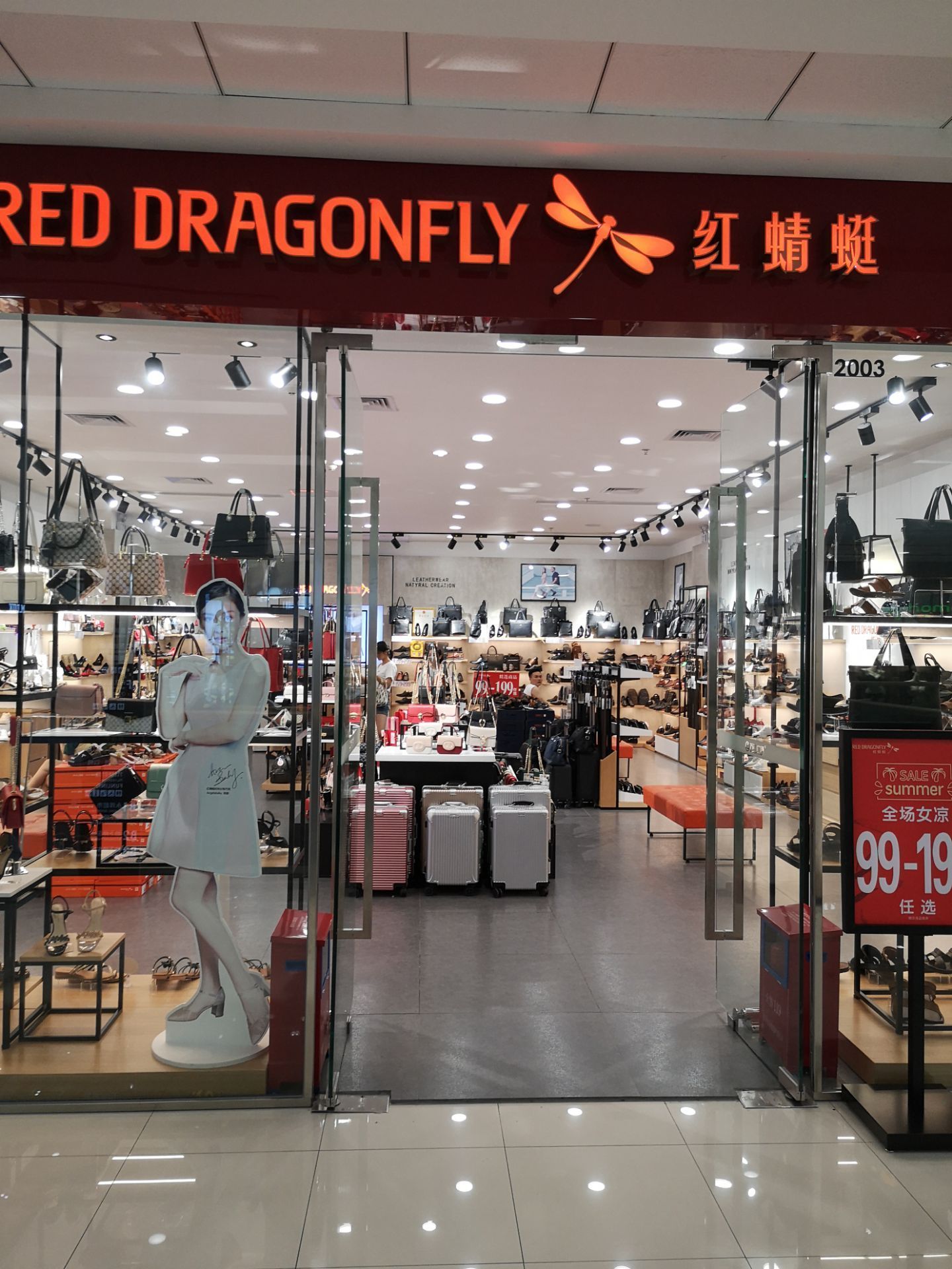 上海红蜻蜓皮鞋专卖店图片