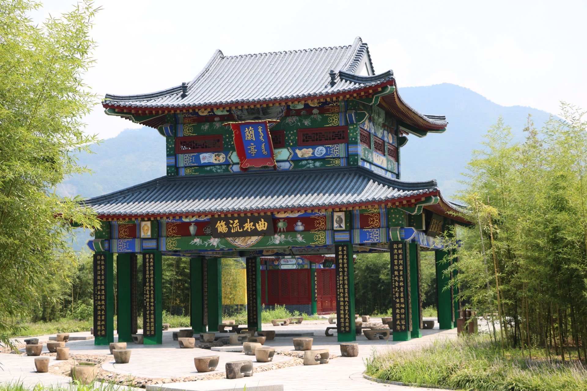 新圆明园(春苑)