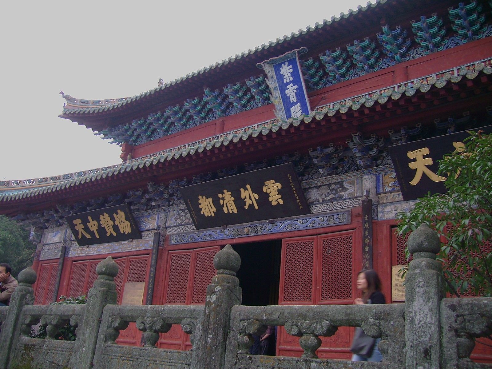 2026武当山风景区-紫霄宫游玩攻略,紫霄宫是武当山上规模很大、...【去哪儿攻略】