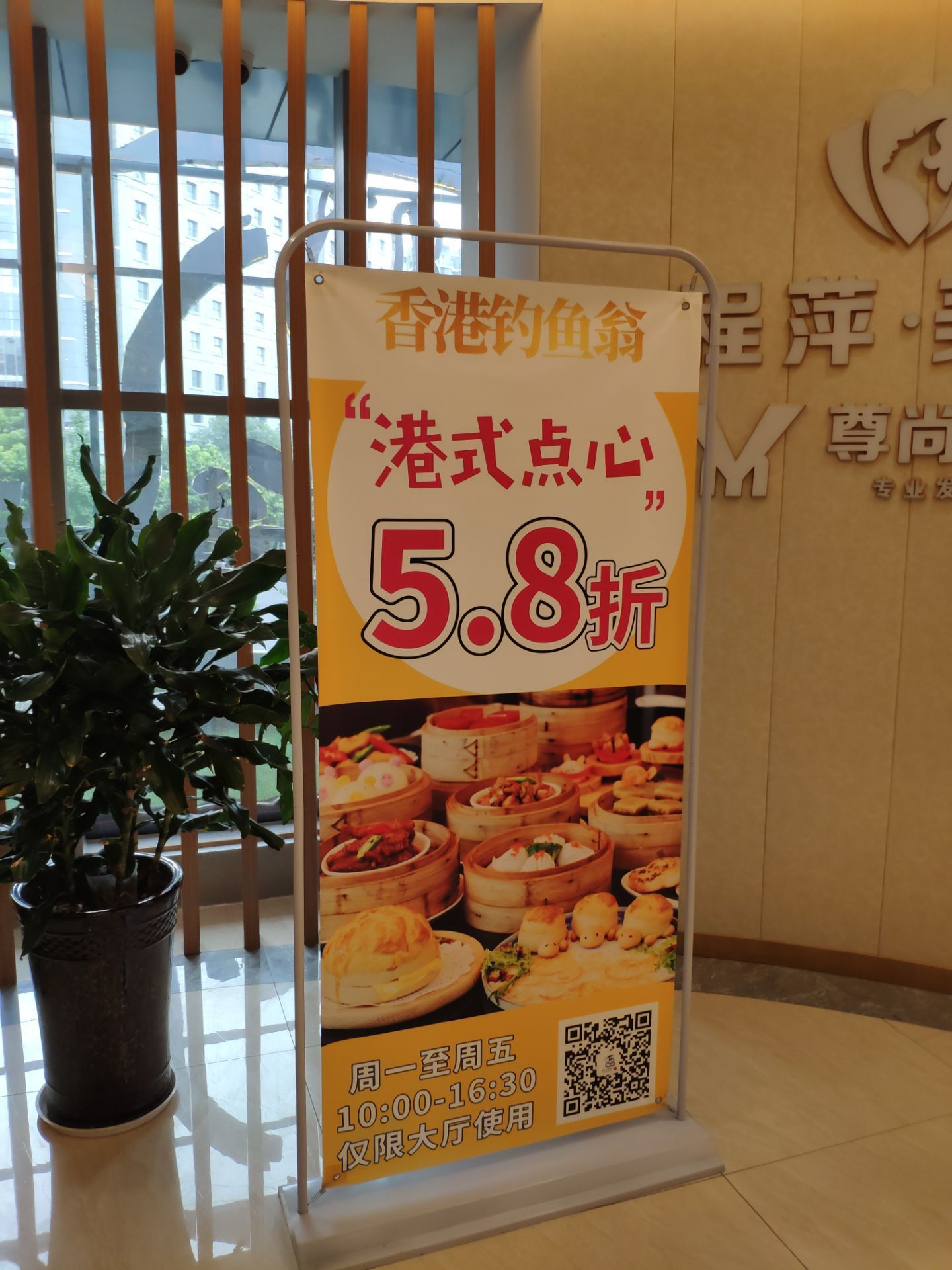 钓鱼翁·烧鹅海鲜火锅馆(外双楠店)