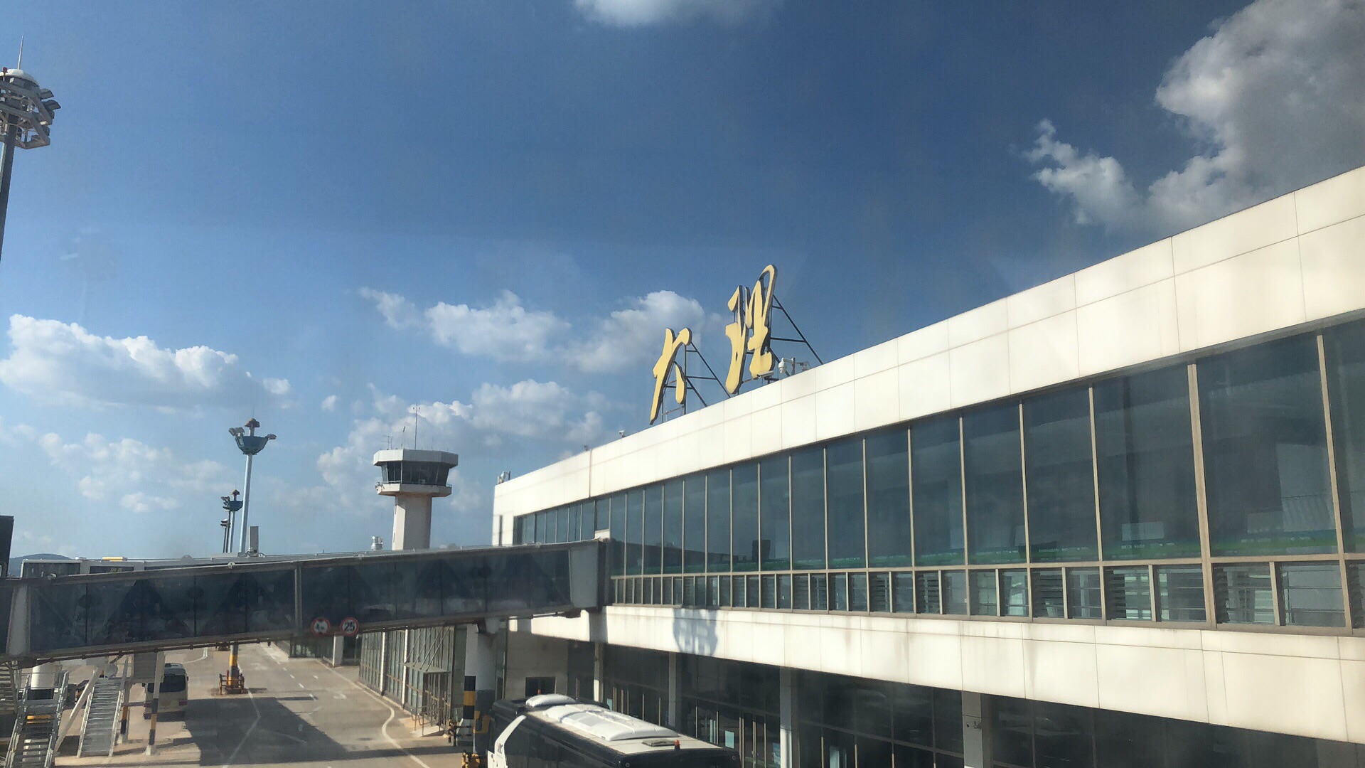 大理祥云机场图片